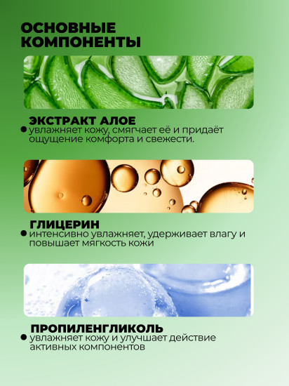 Увлажняющая и успокаивающая маска с алоэ вера «Aloe Moisturizing and Soothing facial mask»