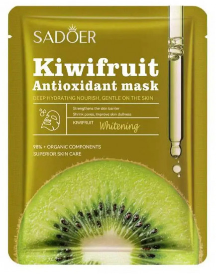 Тканевая маска с киви против тусклости кожи «Kiwi Fruit Antioxidant&Yellowing facial mask»