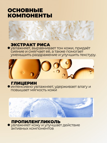 Осветляющая и увлажняющая тканевая маска для лица с рисовым экстрактом «Rice Original Whitening and Moisturizing facial mask»