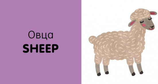 Английский язык. Животные. 15 книжек-кубиков