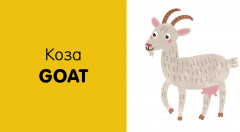 Английский язык. Животные. 15 книжек-кубиков - Фото 5