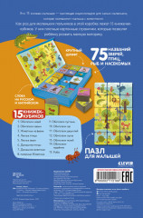 Английский язык. Животные. 15 книжек-кубиков - Фото 6