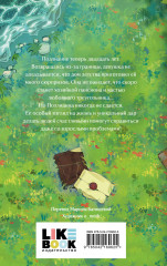 Поллианна. Поллианна вырастает. Комплект из 2 книг - Фото 6