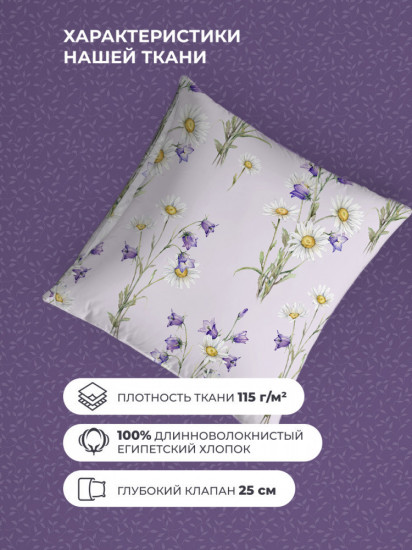 Комплект постельного белья «Лила»