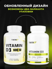 Набор биологически активных добавок «Омега-3, Магний+В6, витамин D3» - Фото 1