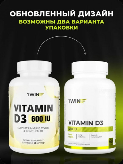 Набор биологически активных добавок «Омега-3, Магний+В6, витамин D3»