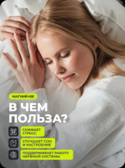 Набор биологически активных добавок «Омега-3, Магний+В6, витамин D3» - Фото 4