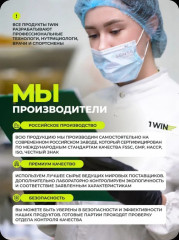 Набор биологически активных добавок «Омега-3, Магний+В6, витамин D3» - Фото 7