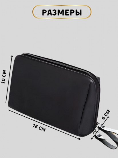 Косметичка