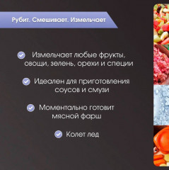 Измельчитель электрический CH-31 R - Фото 4