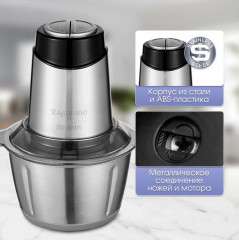 Измельчитель электрический CH-31 R - Фото 5