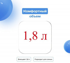 Электрочайник - Фото 6