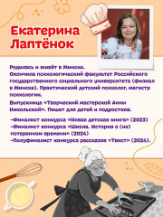 Секретный ингредиент бабушкиных эклеров - Фото 4