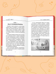 Секретный ингредиент бабушкиных эклеров - Фото 5