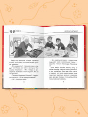 Секретный ингредиент бабушкиных эклеров - Фото 7