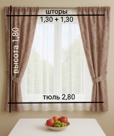 Комплект для кухни