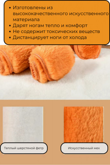 Комплект стелек для обуви зимних