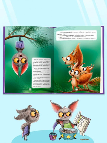 Лучший для мамы