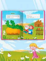 Русские народные сказки - Фото 3