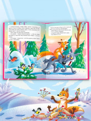 Русские народные сказки - Фото 5