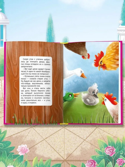 Красивые сказки Ганса Христиана Андерсена