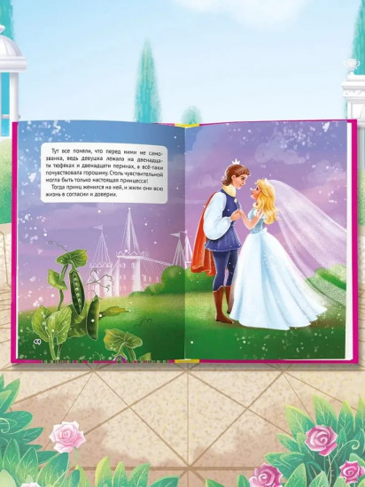 Красивые сказки Ганса Христиана Андерсена