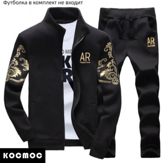 Повседневный костюм мужской