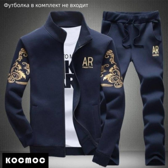 Повседневный костюм мужской