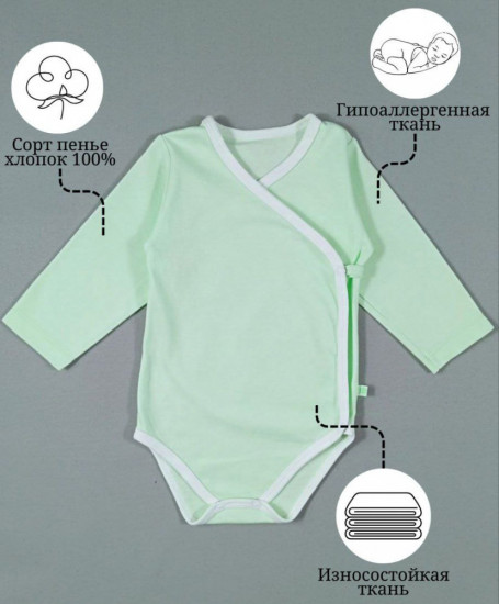 Боди-кимоно для новорожденных