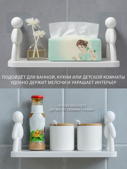 Полка настенная на липучках