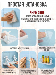 Полка настенная на липучках - Фото 1