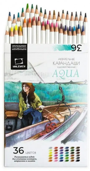 Набор карандашей акварельных