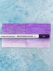 Набор карандашей акварельных - Фото 16