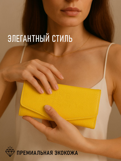 Кошелек женский