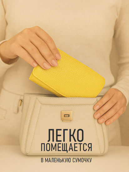 Кошелек женский