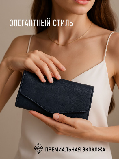 Кошелек женский