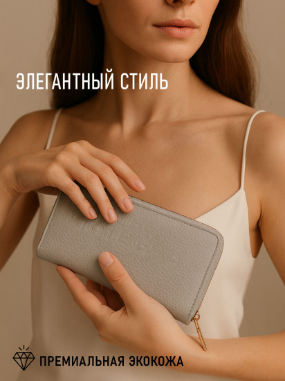 Кошелек женский