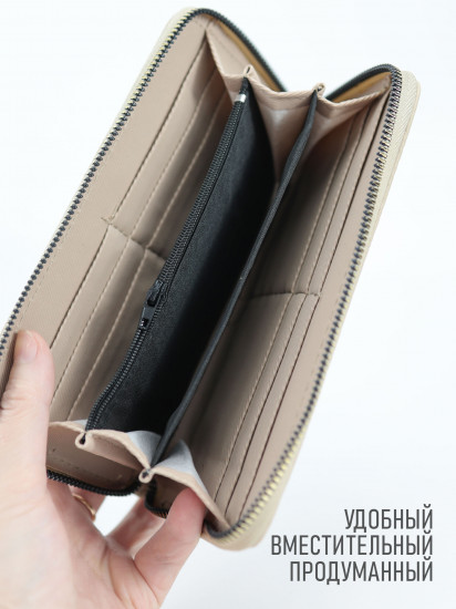 Кошелек женский