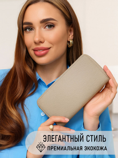 Кошелек женский