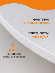 Холст на подрамнике - Фото 1