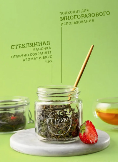 Набор чая подарочного в баночках