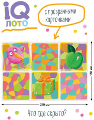 Лото для малышей «Волшебные витражи. Что где скрыто?» - Фото 3