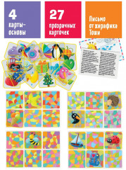 Лото для малышей «Волшебные витражи. Что где скрыто?» - Фото 5