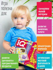 Лото для малышей «Волшебные витражи. Что где скрыто?» - Фото 8