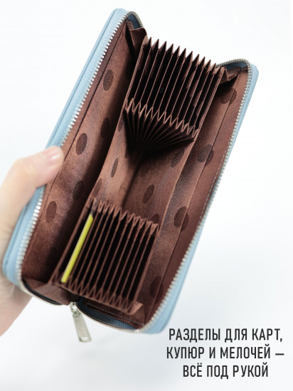 Кошелек «Pierre Loues»