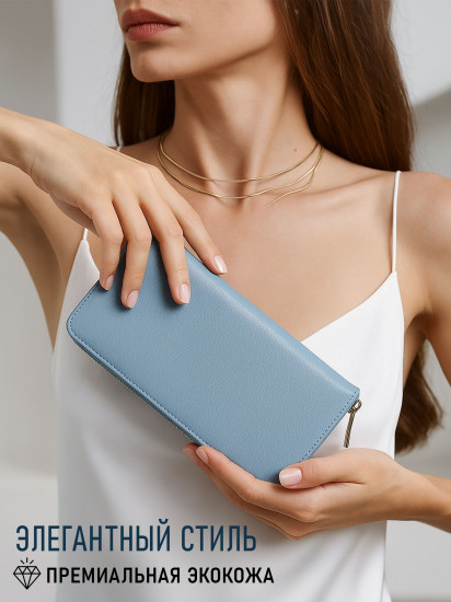 Кошелек «Pierre Loues»