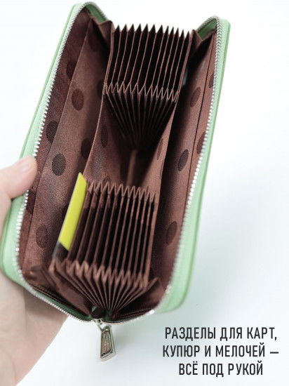 Кошелек «Pierre Loues»