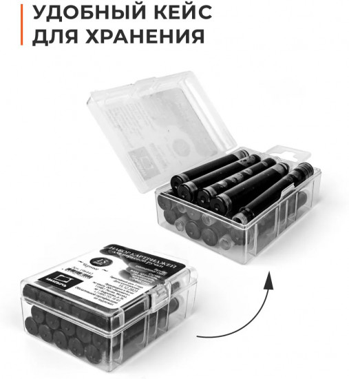 Набор картриджей для перьевой ручки