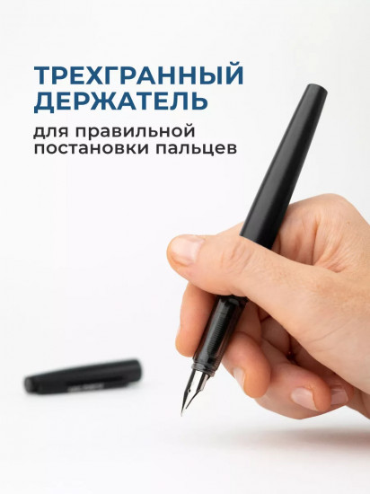 Ручка перьевая с конвертером