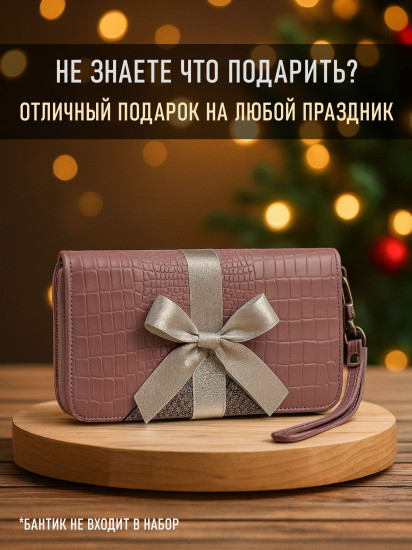 Кошелек женский